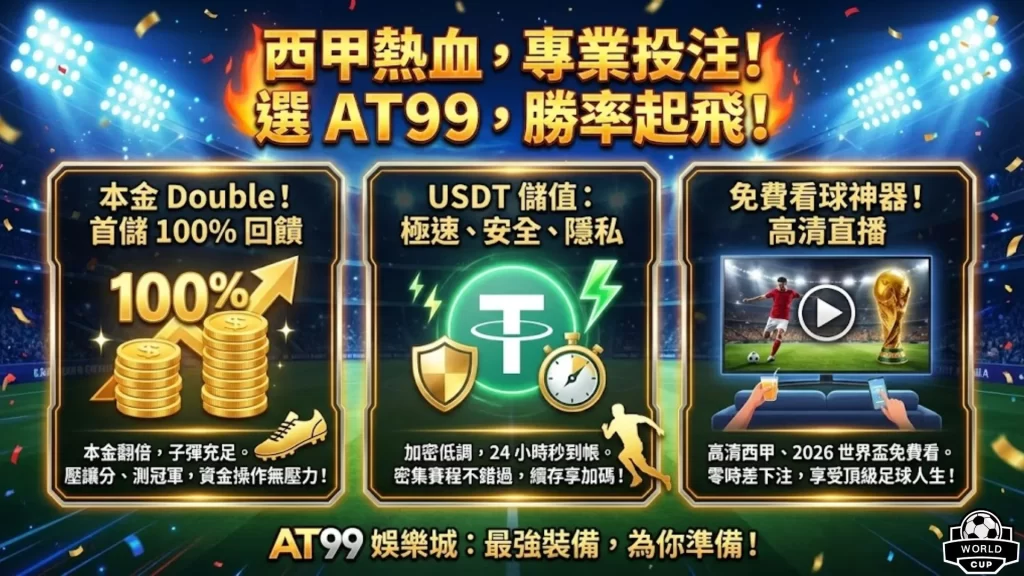 西班牙有望,问鼎世界足,坛男女世界,博业体育平台,博业体育官方网站,博业体育登录入口,博业体育app下载