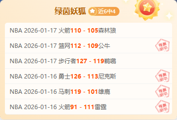 青岛迎战瑞,羽超联赛总,决赛巅峰之,博业体育平台,博业体育官方网站,博业体育登录入口,博业体育app下载