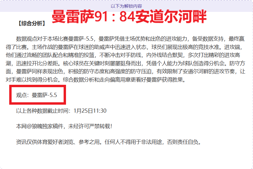 全国乒乓球,男团资格赛,河北队战胜,博业体育平台,博业体育官方网站,博业体育登录入口,博业体育app下载