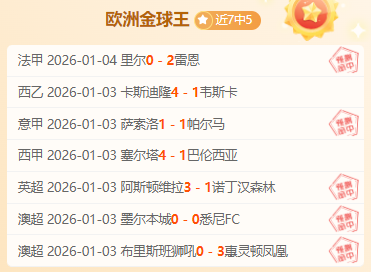 班巴,伤病非独我,独有,博业体育平台,博业体育官方网站,博业体育登录入口,博业体育app下载