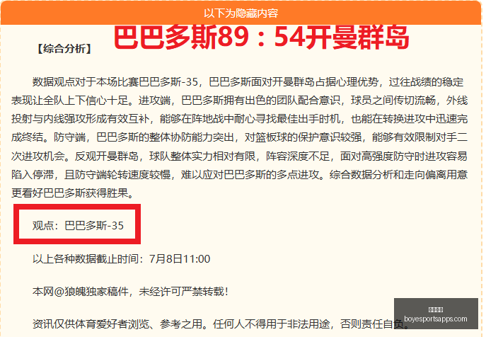 博业体育,博业体育官网,博业体育App,博业体育官网,博业体育App,博业体育直播,博业体育互动,博业体育平台