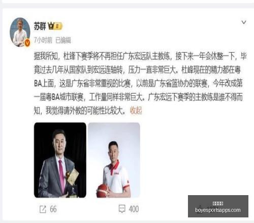 博业体育,博业体育官网,博业体育App,博业体育官网,博业体育App,博业体育直播,博业体育互动,博业体育平台