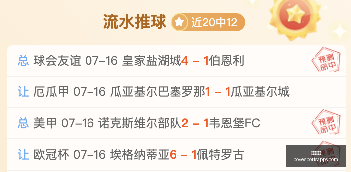 东南亚足球,盛宴,印尼越南赛,博业体育官网,博业体育App,博业体育直播,博业体育互动,博业体育平台