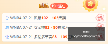 最新解析,桑保利能否,凭借昨,博业体育官网,博业体育App,博业体育直播,博业体育互动,博业体育平台