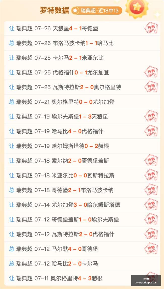 博业体育,博业体育官网,博业体育App,博业体育官网,博业体育App,博业体育直播,博业体育互动,博业体育平台