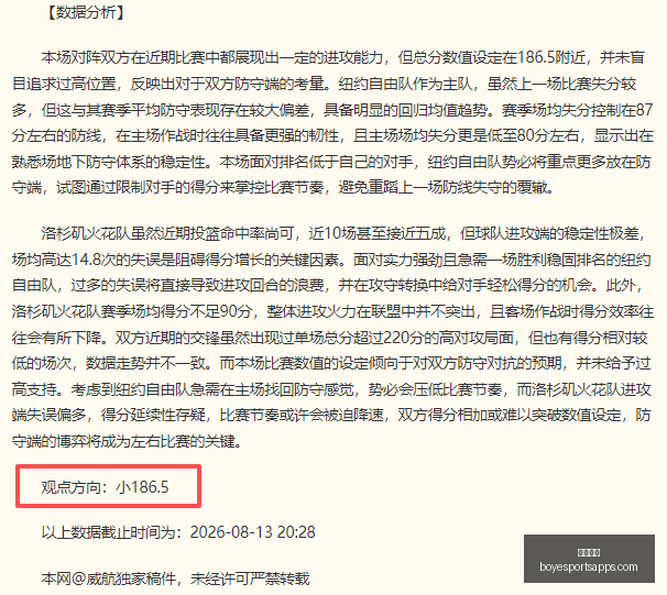博业体育,博业体育官网,博业体育App,博业体育官网,博业体育App,博业体育直播,博业体育互动,博业体育平台