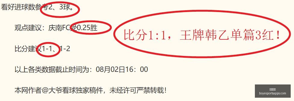 博业体育,博业体育官网,博业体育App,博业体育官网,博业体育App,博业体育直播,博业体育互动,博业体育平台