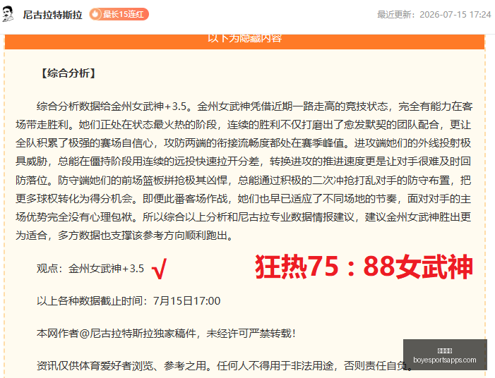博业体育博,业体育官网,数据冲到,博业体育官网,博业体育App,博业体育直播,博业体育互动,博业体育平台