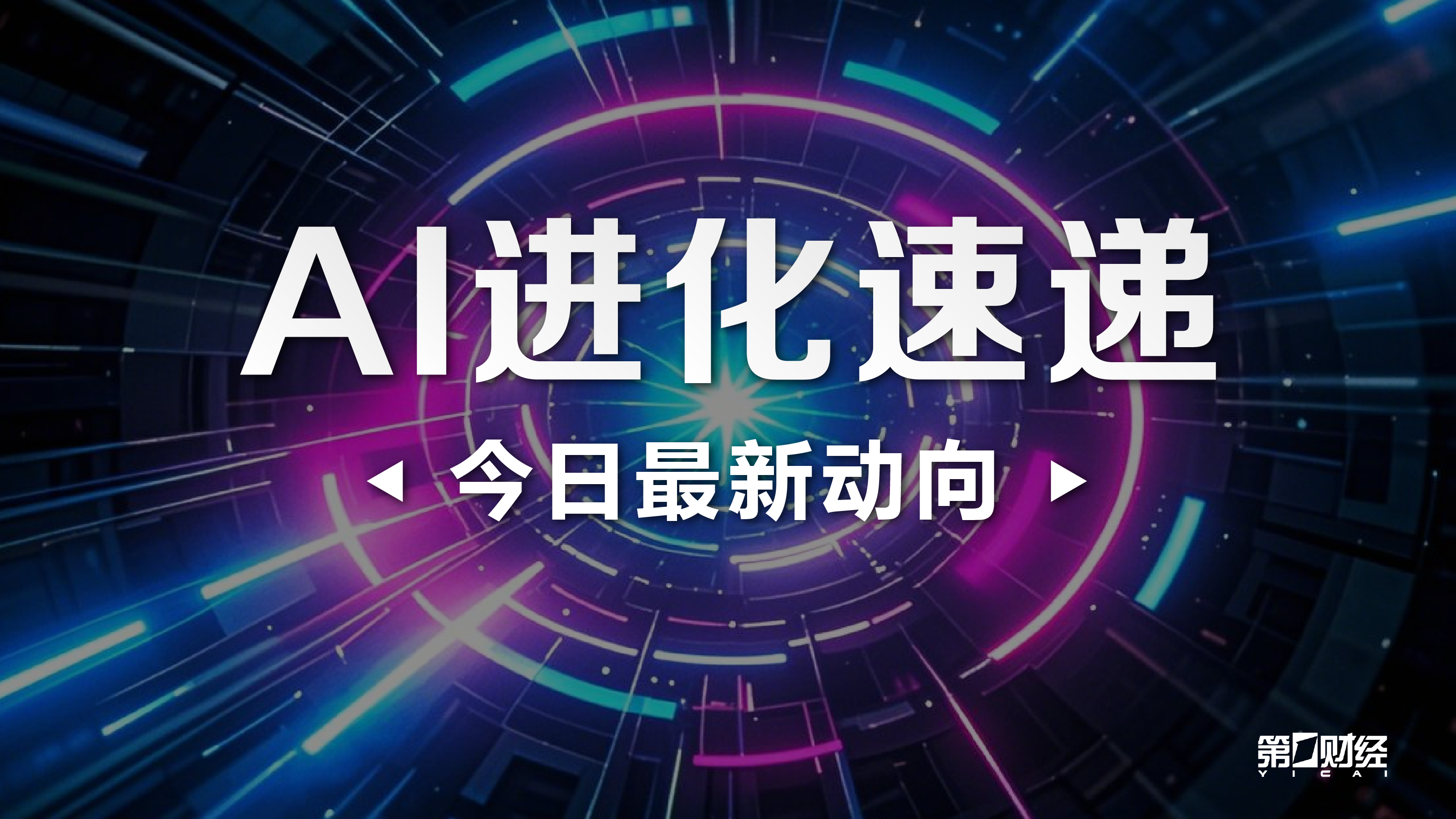 曼城对决阿森纳博业体育平台:终极争冠对决,顶级中场组合安德森与恩佐