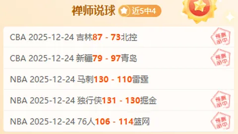 博业体育 产品 032906 7nk