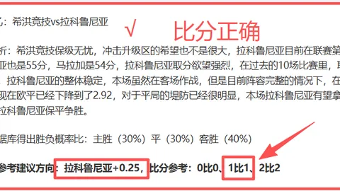 西部焦点战：马刺对火箭专家推荐分析