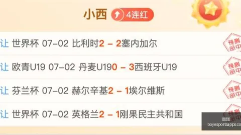 博业体育 174740 7