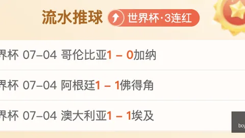 博业体育 182507 0