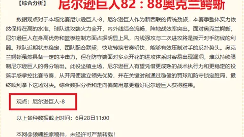 博业体育博业体育官网数据冲到183300引发关注