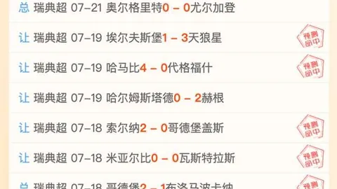 博业体育，博业体育互动， 204913 23