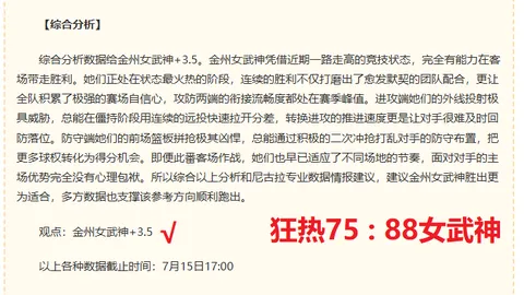 博业体育博业体育官网数据冲到140604引发关注
